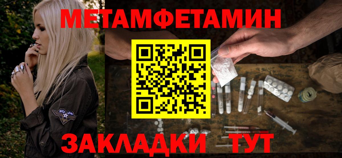 АМФЕТАМИН  АМФ Premium  Вход с VPN  Златоуст 