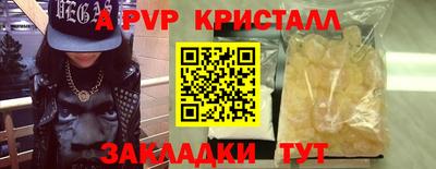 Альфа ПВП Берёзовский