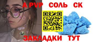 индика Беслан
