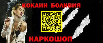 индика Беслан