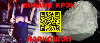 индика Беслан