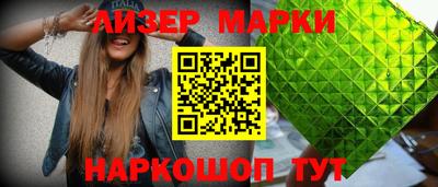 индика Беслан