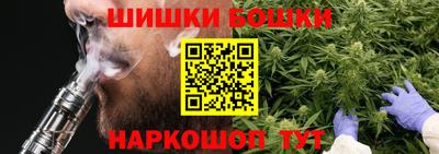 ALPHA-PVP Бийск