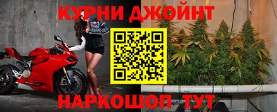 ALPHA-PVP Бийск