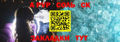 Альфа ПВП Берёзовский