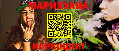 ALPHA-PVP Бийск