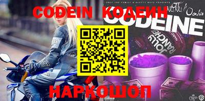 ALPHA-PVP Бийск
