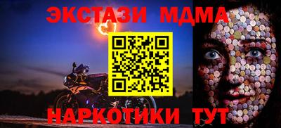 индика Беслан