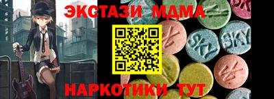 ALPHA-PVP Бийск