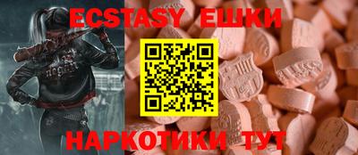 ALPHA-PVP Бийск