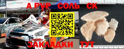индика Беслан