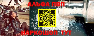 индика Беслан