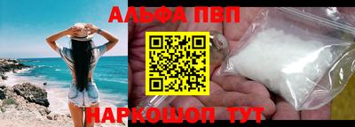 индика Беслан