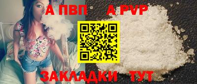 Альфа ПВП Берёзовский