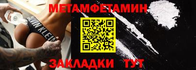 индика Беслан
