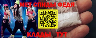 индика Беслан