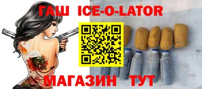 ALPHA-PVP Бийск