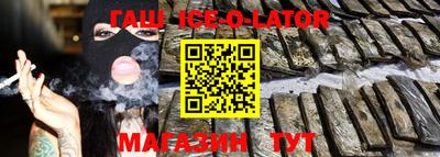 ALPHA-PVP Бийск