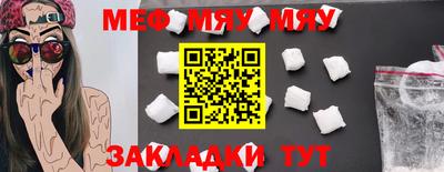индика Беслан