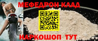 ALPHA-PVP Бийск