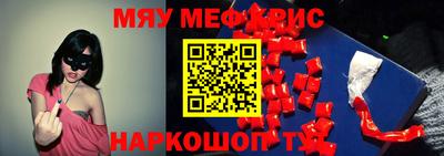 ALPHA-PVP Бийск