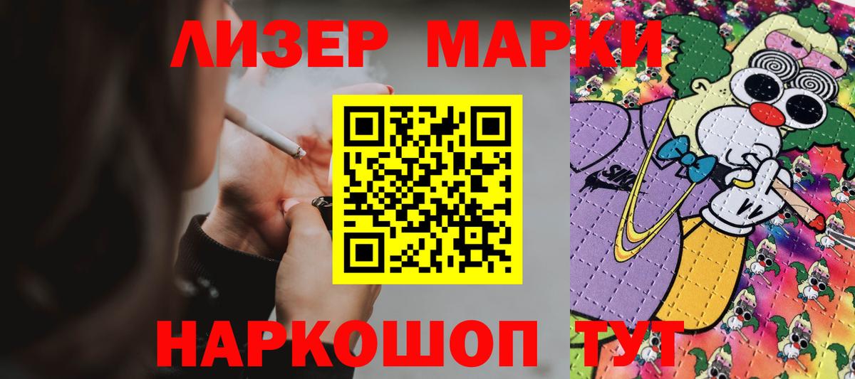 Златоуст  omg вход  Лсд 25 экстази кислота  Вход с VPN  Лсд 25 экстази кислота 