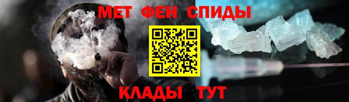 Метамфетамин Декстрометамфетамин 99.9% Златоуст