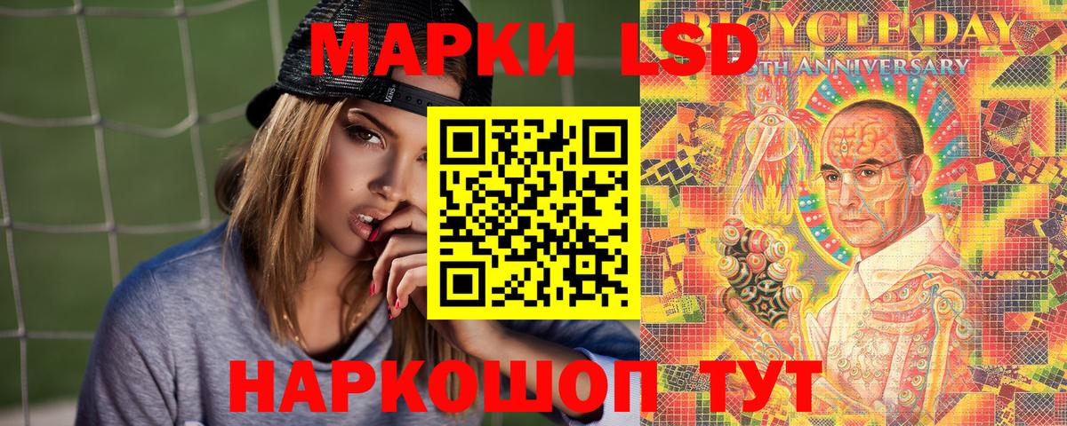 Купить наркотик  A PVP СОЛЬ кристаллы  КОКАИН  Златоуст  МЕТАМФЕТАМИН  МДМА  Каннабис  Вход с VPN  МЕФ  