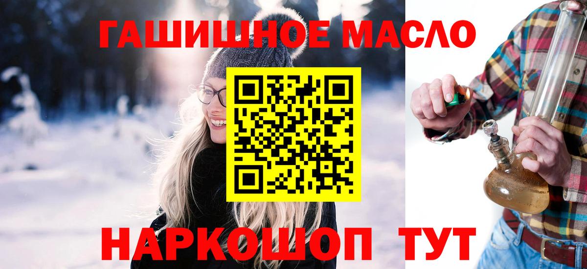 как найти   Вход с VPN  Златоуст  ТГК вейп 